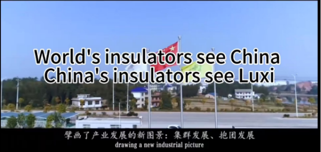 World&rsquo;s insulators see China, China&rsquo;s insulators see Luxi