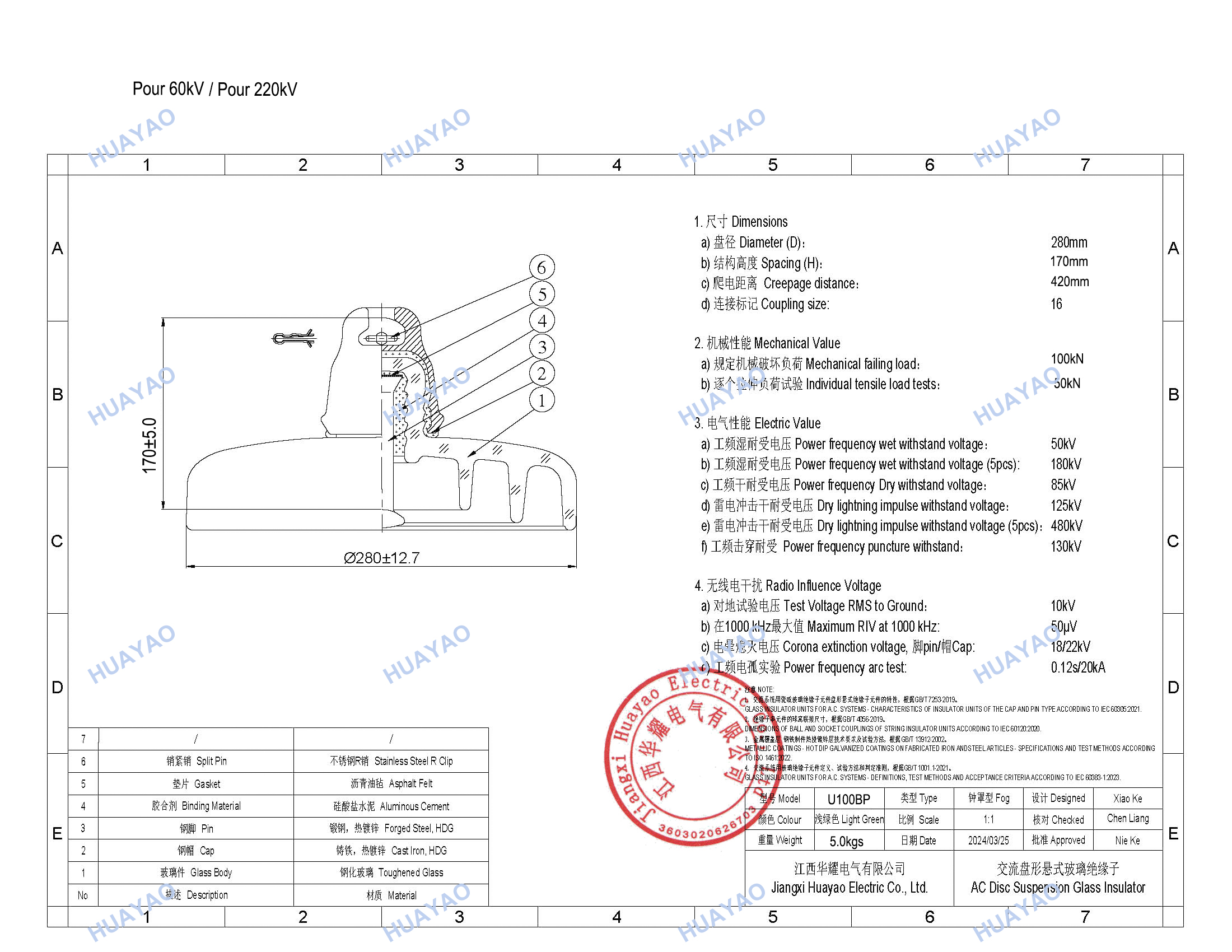 U100BLP-2.png