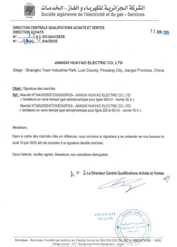 Algeria SONELGAZ-TOS SPA Glass Insulator Project (1).png