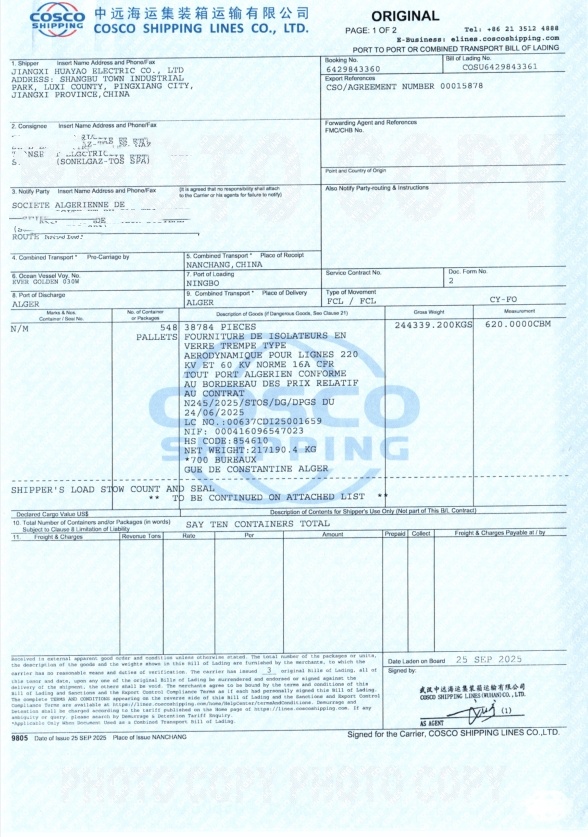 Algeria SONELGAZ-TOS SPA Glass Insulator Project (2).png